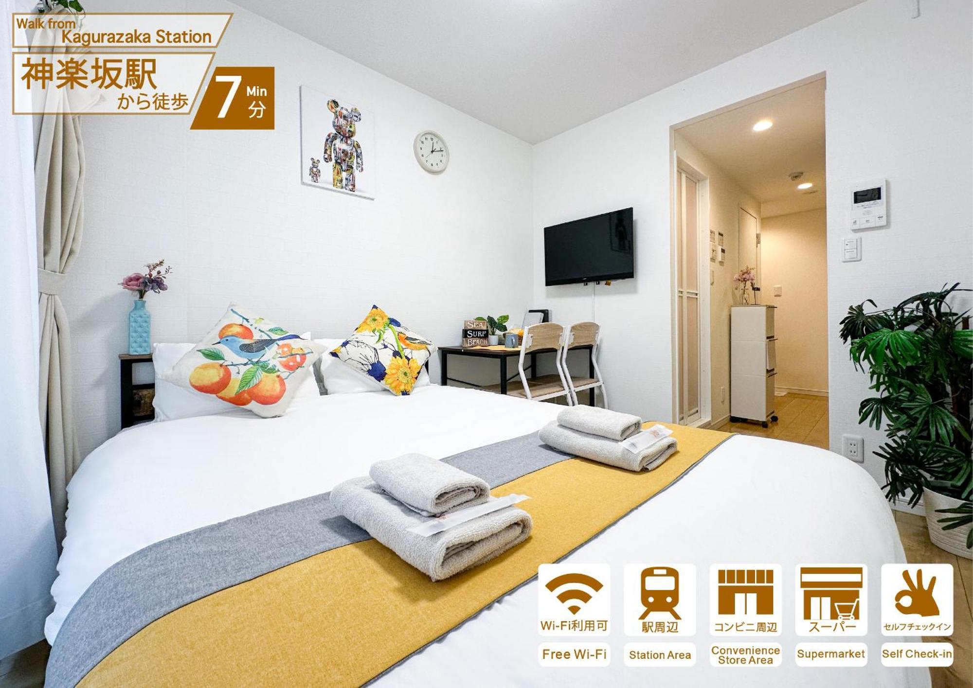 Nestay Inn Tokyo Kagurazaka Zewnętrze zdjęcie