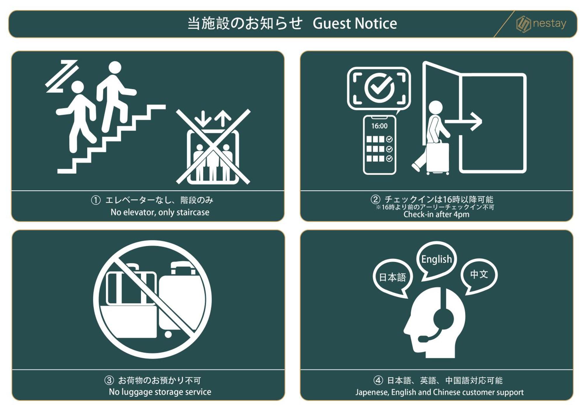 Nestay Inn Tokyo Kagurazaka Zewnętrze zdjęcie