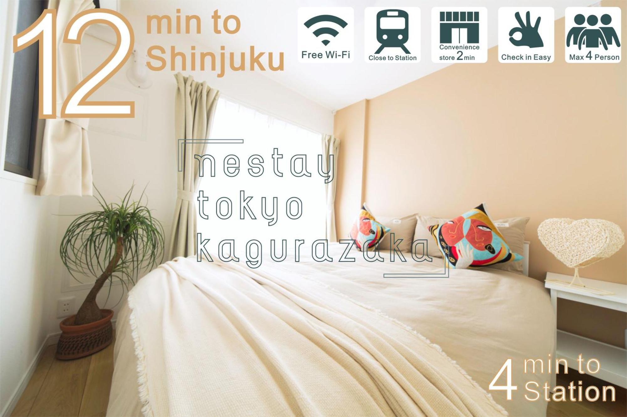 Nestay Inn Tokyo Kagurazaka Zewnętrze zdjęcie