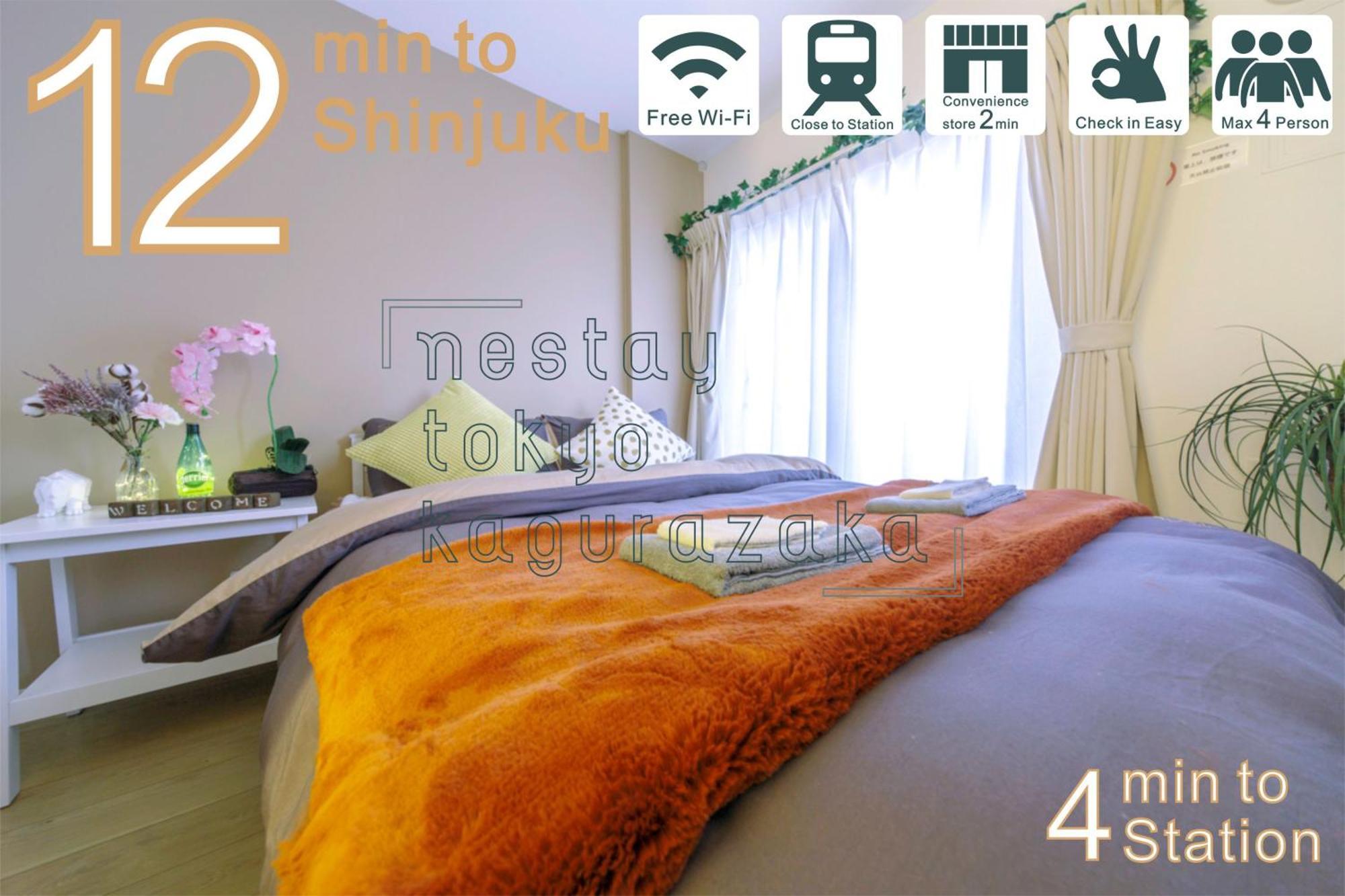 Nestay Inn Tokyo Kagurazaka Zewnętrze zdjęcie