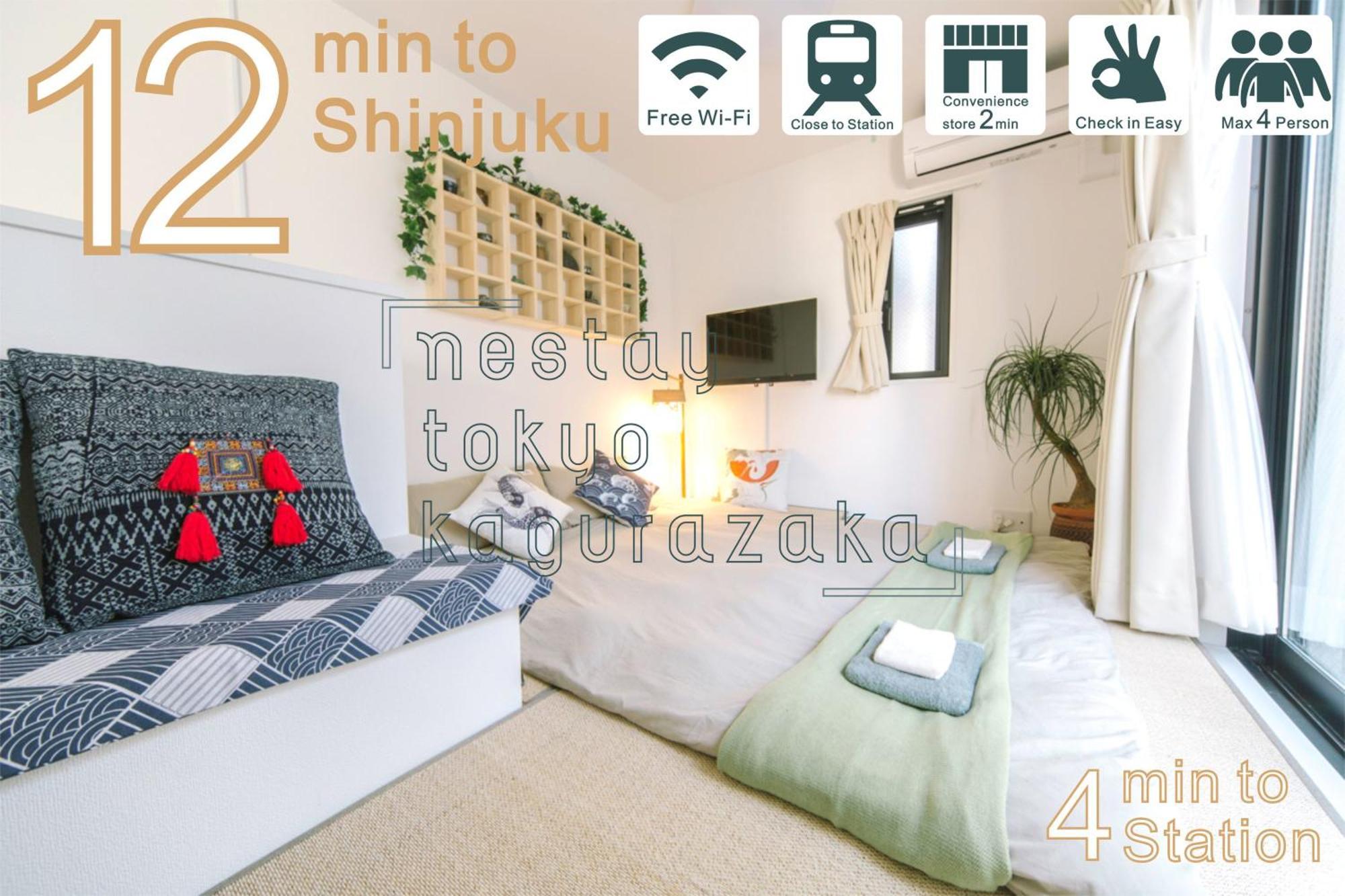 Nestay Inn Tokyo Kagurazaka Zewnętrze zdjęcie