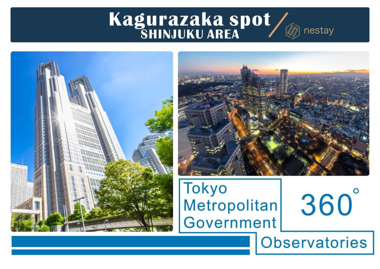 Nestay Inn Tokyo Kagurazaka Zewnętrze zdjęcie