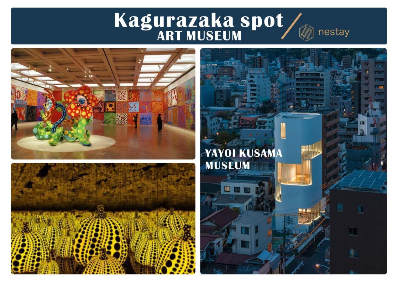 Nestay Inn Tokyo Kagurazaka Zewnętrze zdjęcie
