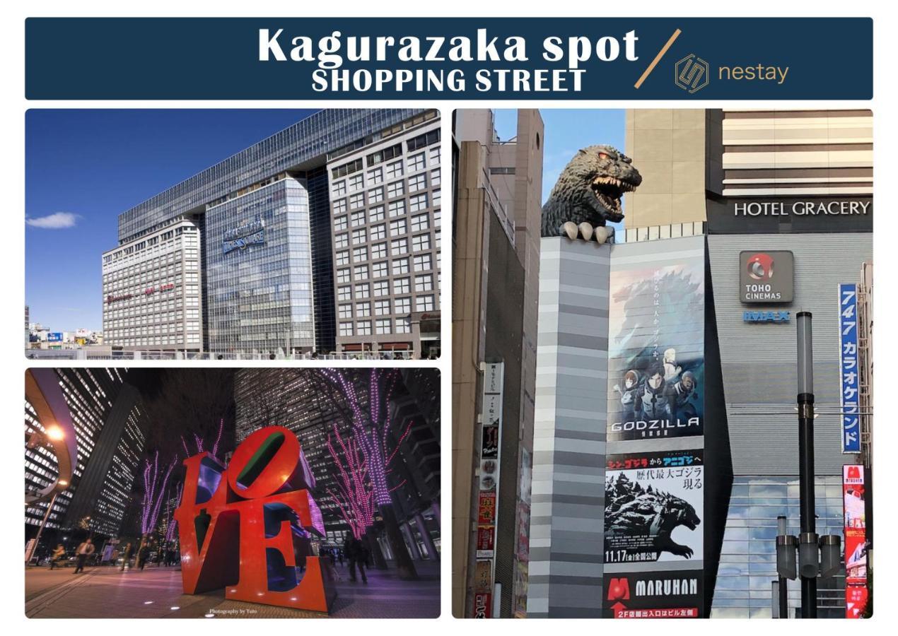 Nestay Inn Tokyo Kagurazaka Zewnętrze zdjęcie