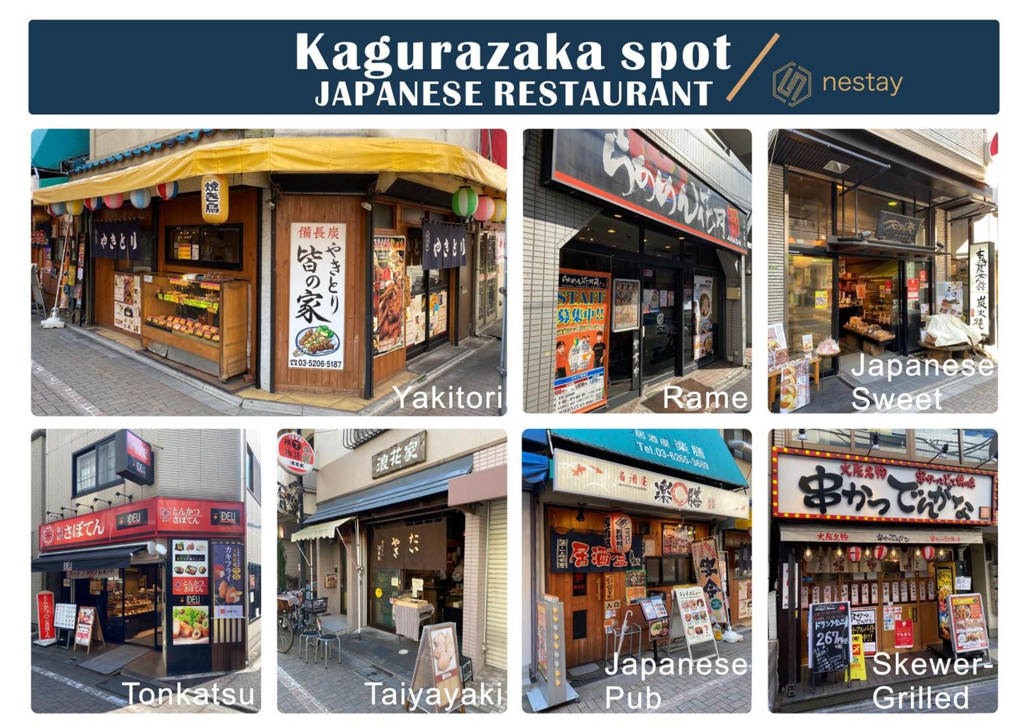 Nestay Inn Tokyo Kagurazaka Zewnętrze zdjęcie